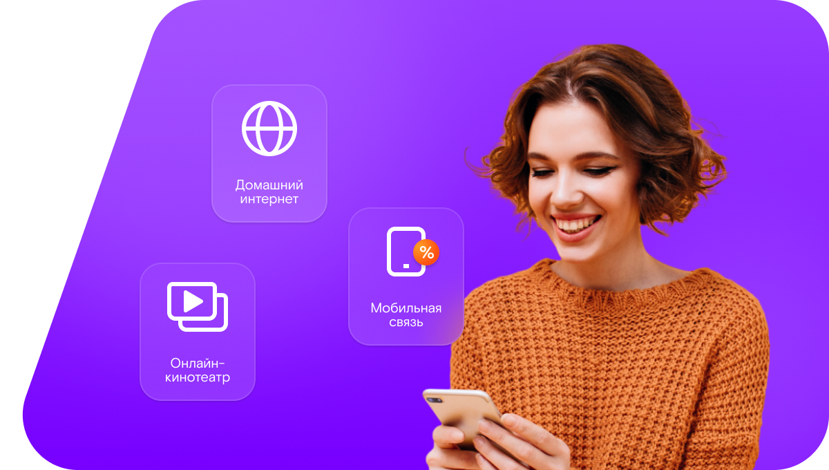 Промо-тарифы Ростелеком в&nbsp;село Манадыши (Республика Мордовия)